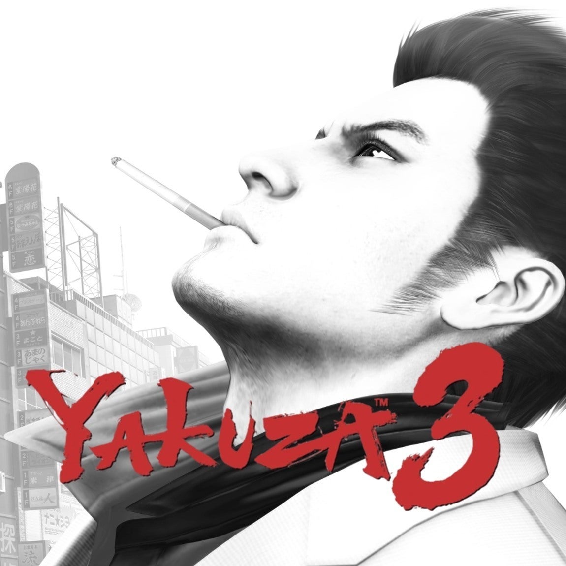 Yakuza 3 [Walkthroughs]